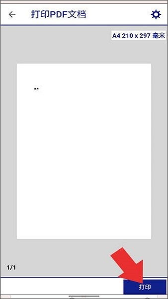 epson iprint