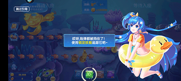 经典捕鱼游戏