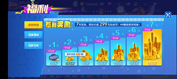 经典捕鱼