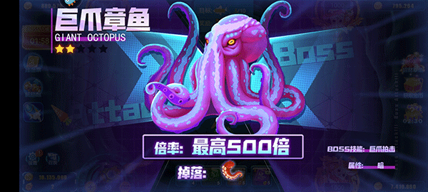 经典捕鱼