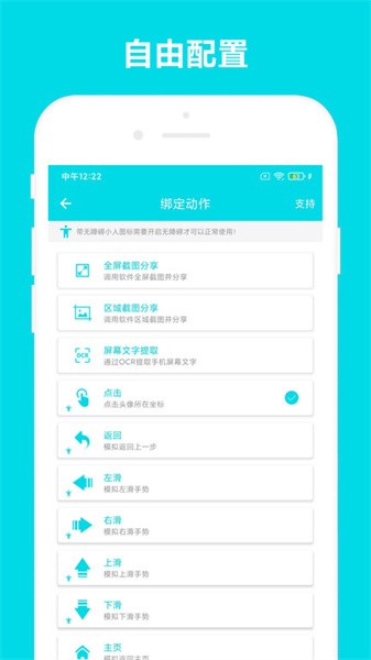 自动阅读app