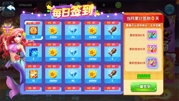 捕鱼金蟾去哪了话费版