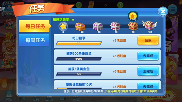捕鱼金蟾去哪了最新版本