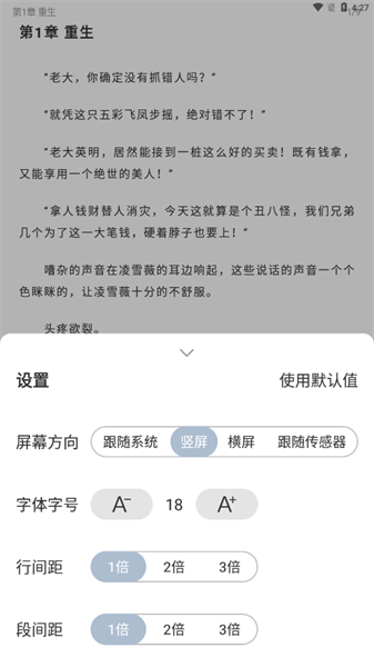 海猫小说官方下载