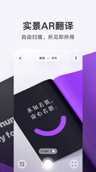 腾讯翻译君平台