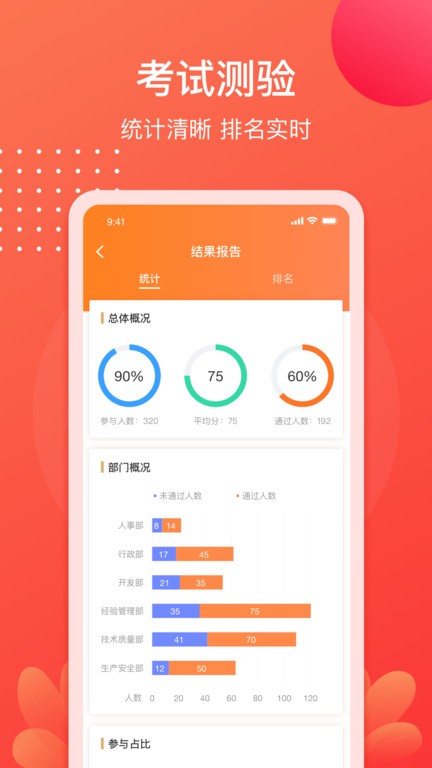 小造手机版