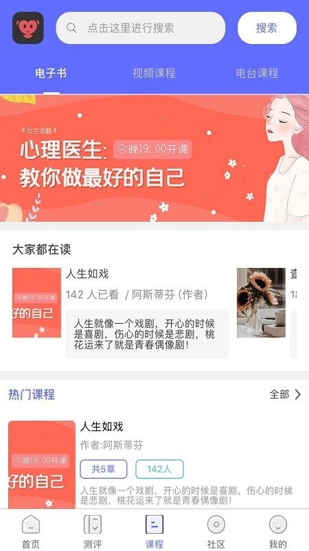 京师筑心下载