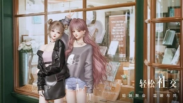 以闪亮之名国际服下载