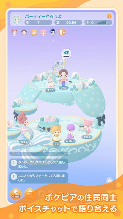 pokepia口袋乌托邦游戏
