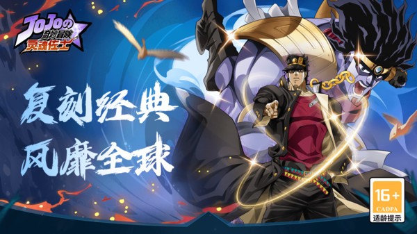 灵魂佐士游戏