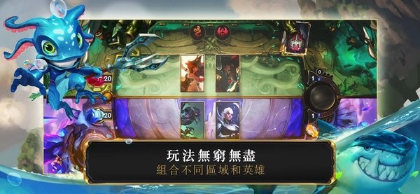 符文大地传说官方下载