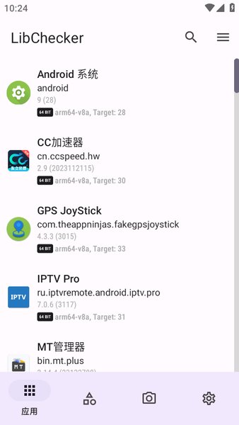 libchecker