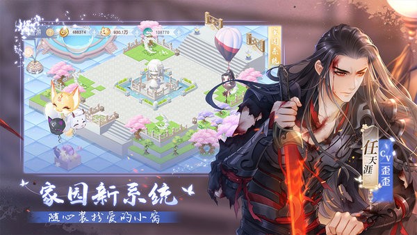 掌门太忙官方下载