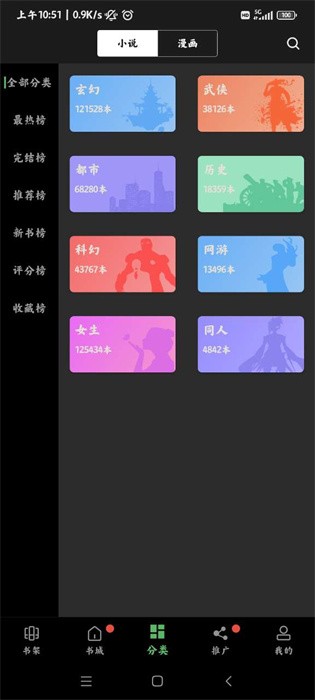 笔下趣阁正版下载官网