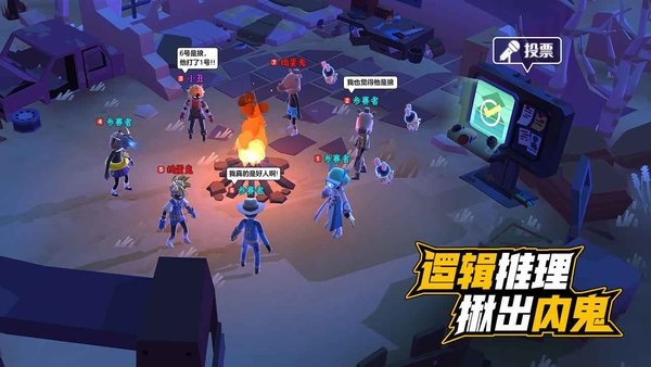 伪装者对决游戏 伪装者对决手游