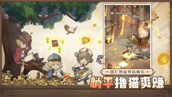异世代光与魔法官方