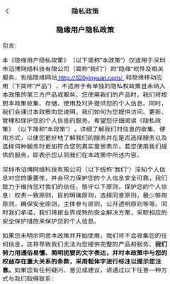 隐缘交友软件最新版下载图片1