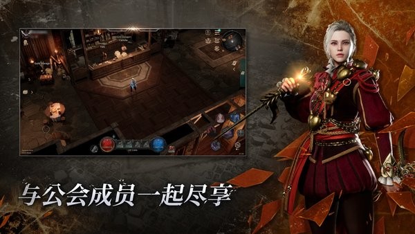 十三月国际服下载