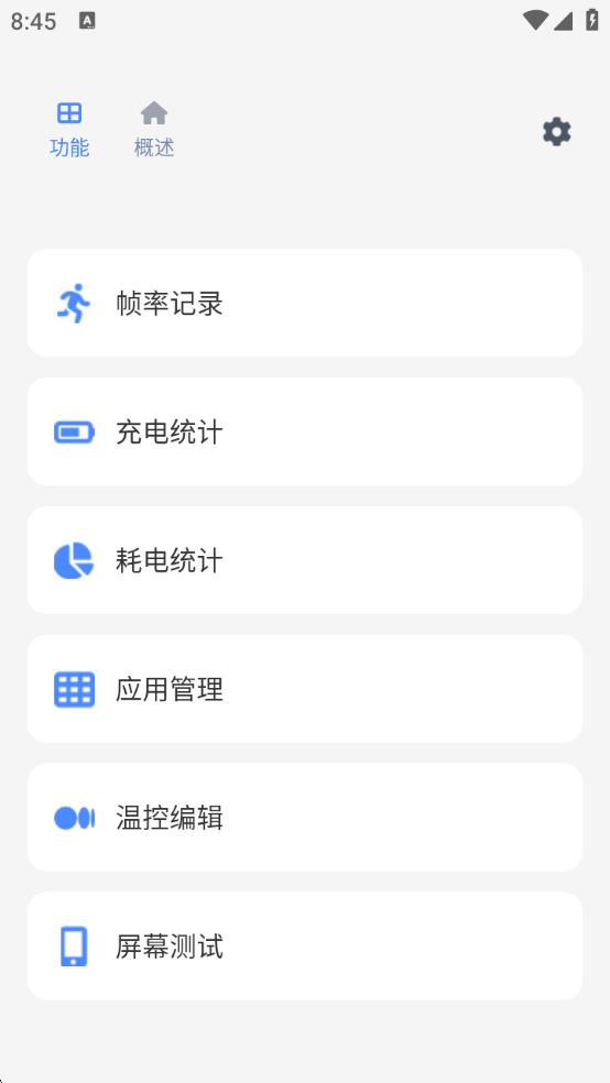 scene软件下载免费版图片1