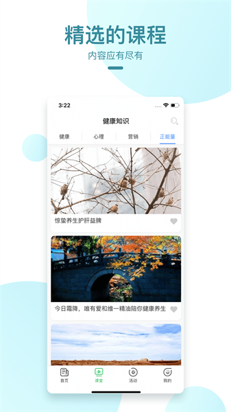 维一之家最新下载
