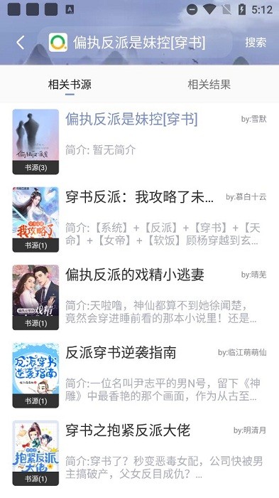 乐文小说网app