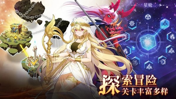 无尽引力手游