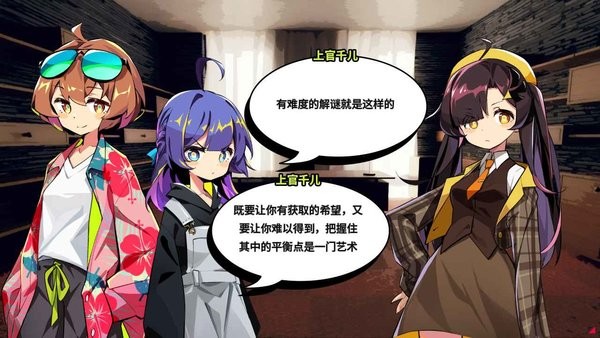 孤岛海妖游戏