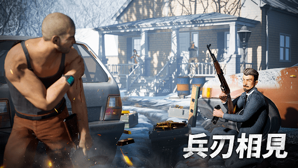 黑道风云游戏