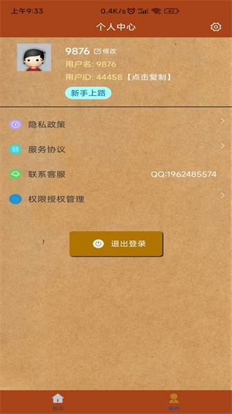 对话视频生成器下载