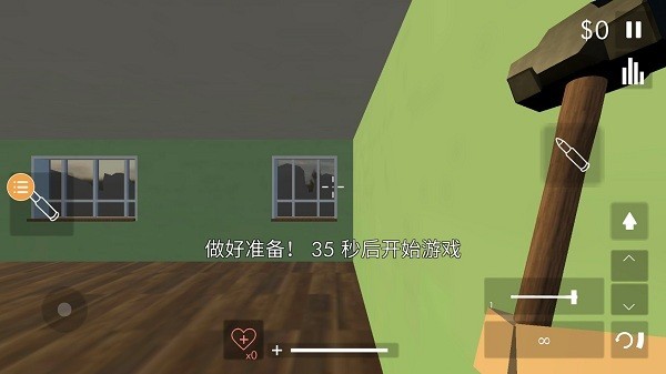 拆迁免费版