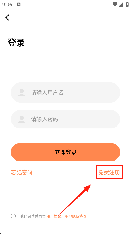 漫漫看漫画官网下载