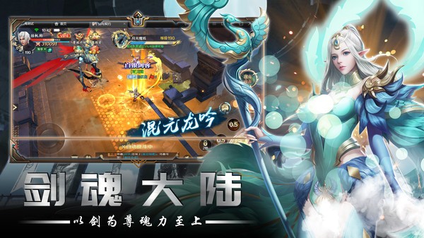 幻世契约手游