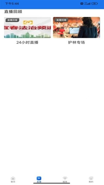 宜春潮下载安装
