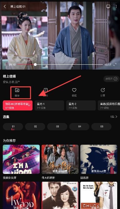 零度影视