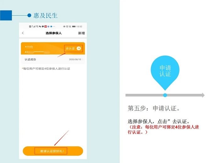 老来健康app