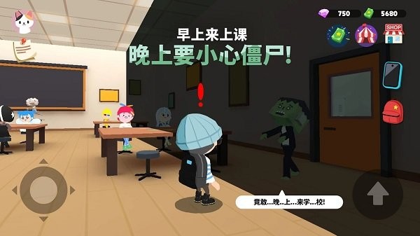 天天玩乐园越南版