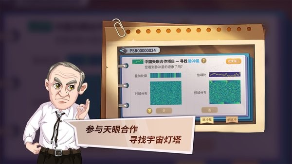 灯塔计划手游官方下载