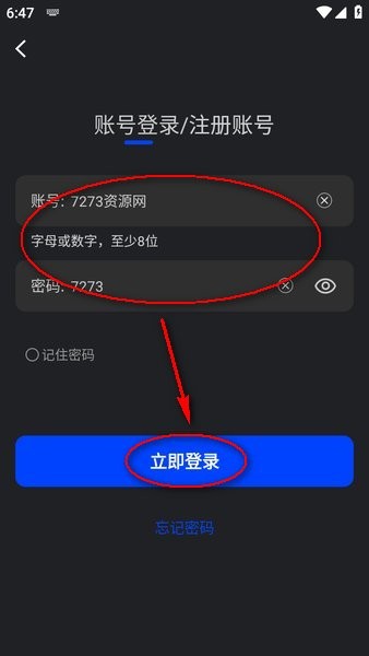 水月影评软件