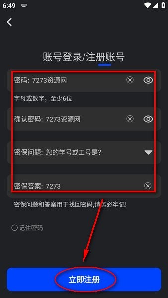 水月影评