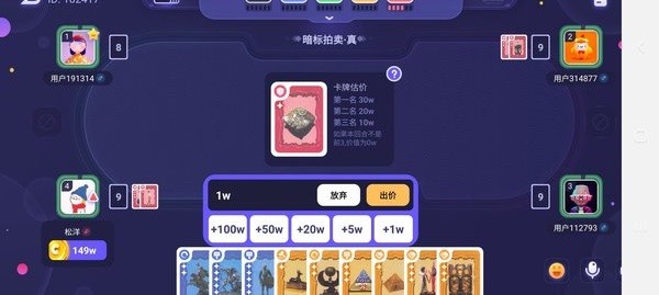 决战苏富比游戏