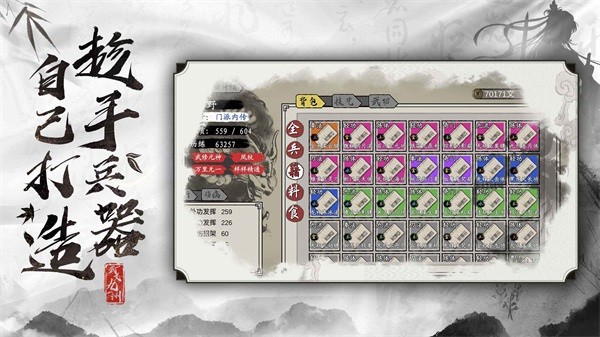 武义九州游戏