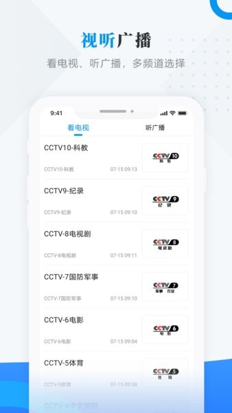 今日克山app