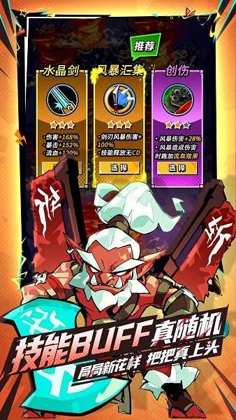 坠落守望者官方下载