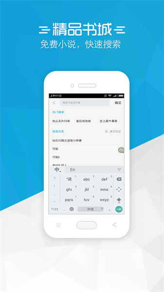 柠檬小说app下载