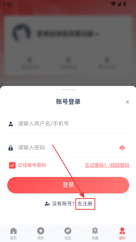 先锋营地下载入口