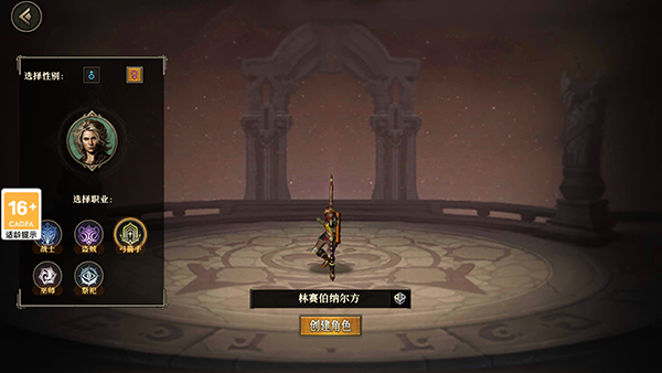 天天龙族官方版