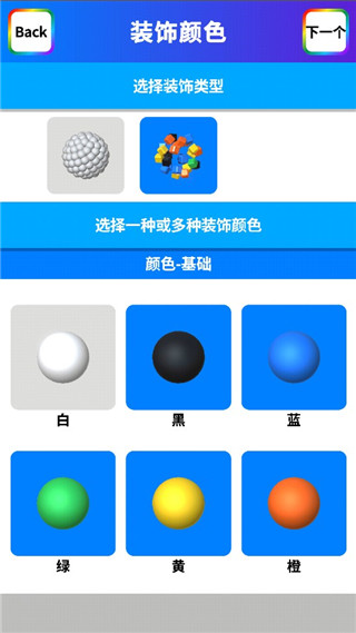 粘土模拟器最新版