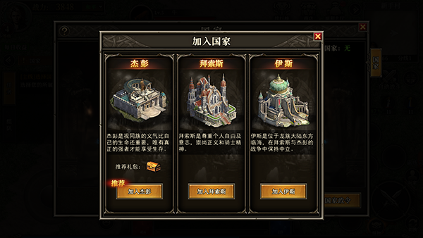 天天龙族官方版