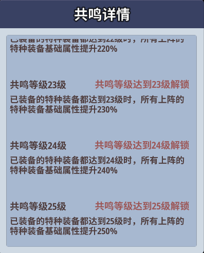 生存大作战官方正版
