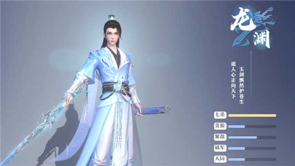 一念剑歌官方版